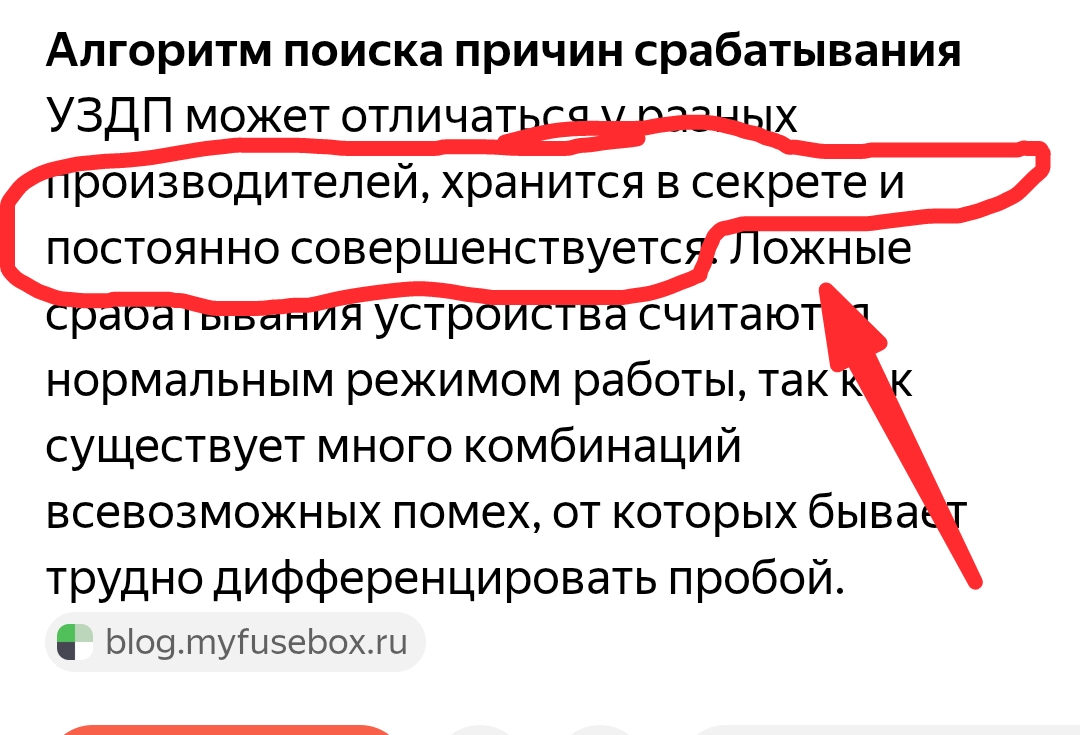 Screenshot_20250722-112857
