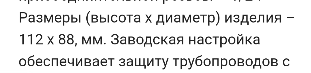 Screenshot_20250501-172741