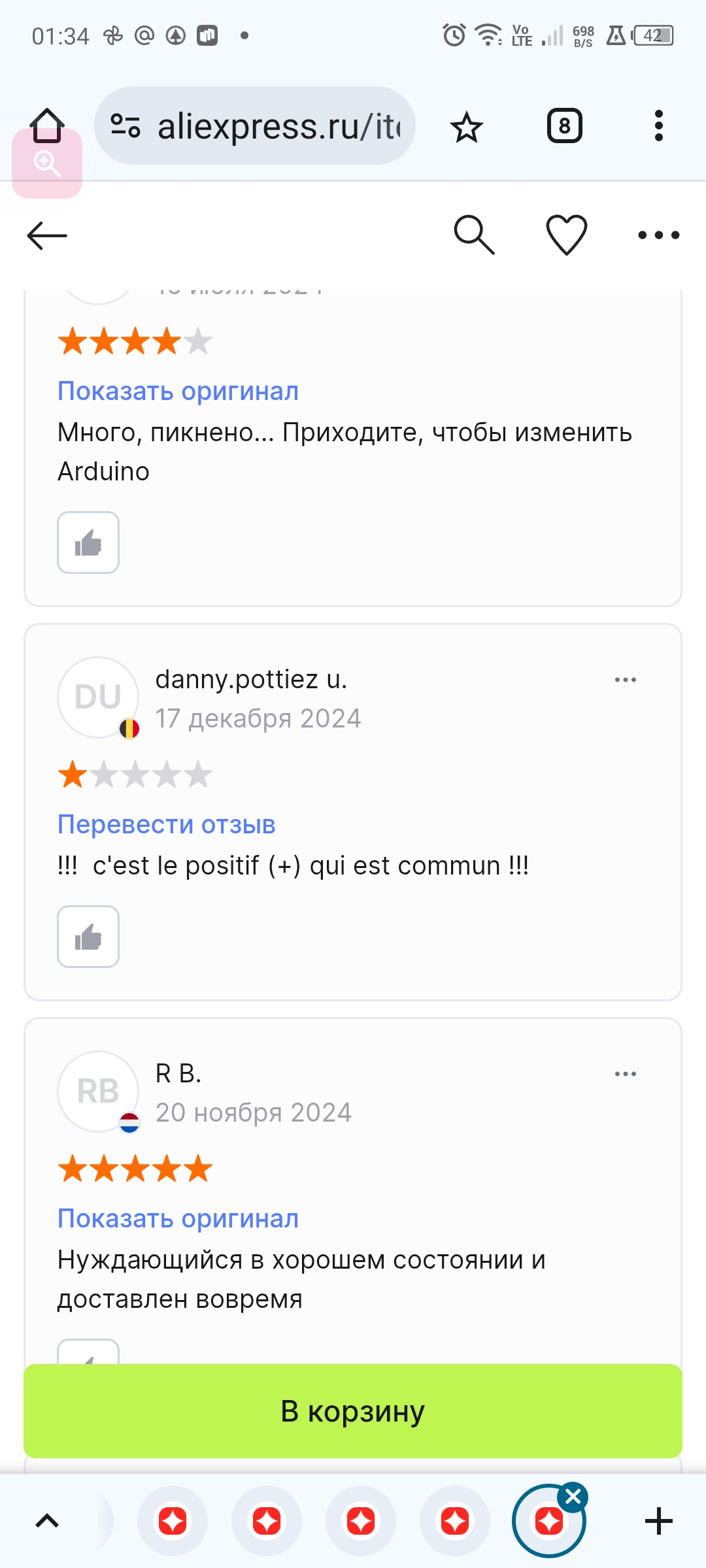 Screenshot_20260124-013406