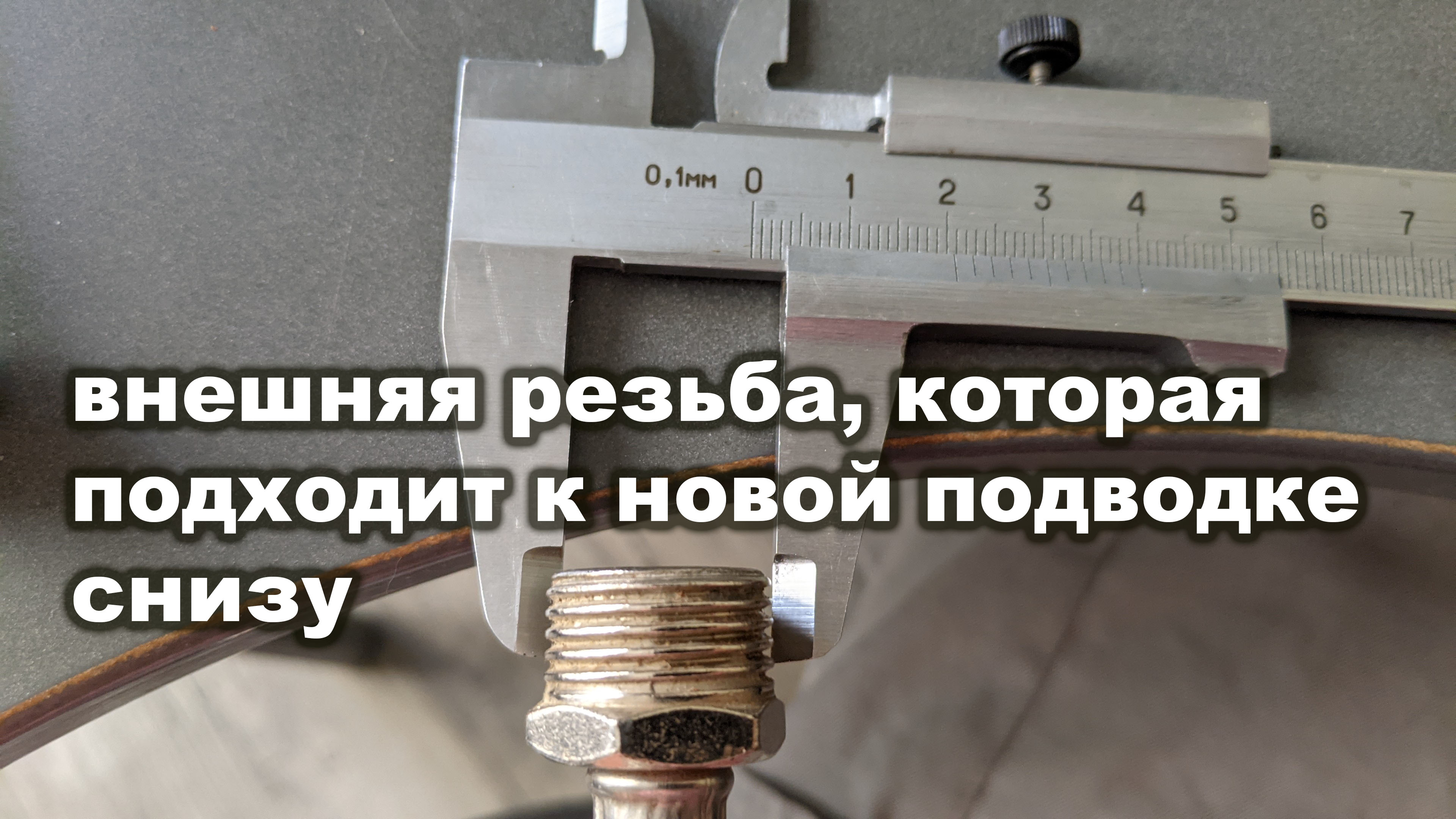PXL_20250502_143623179