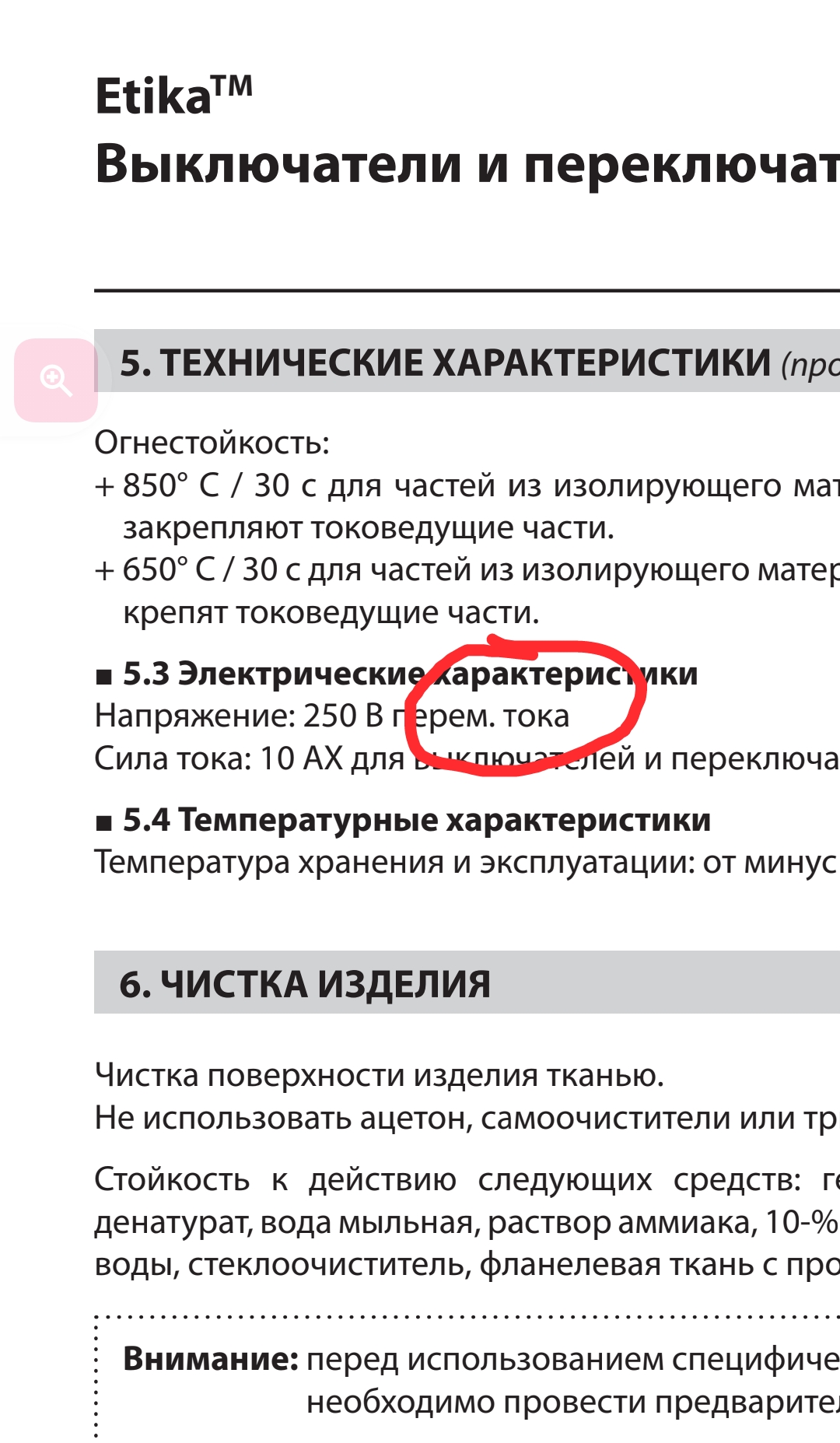 Screenshot_20250429-233441