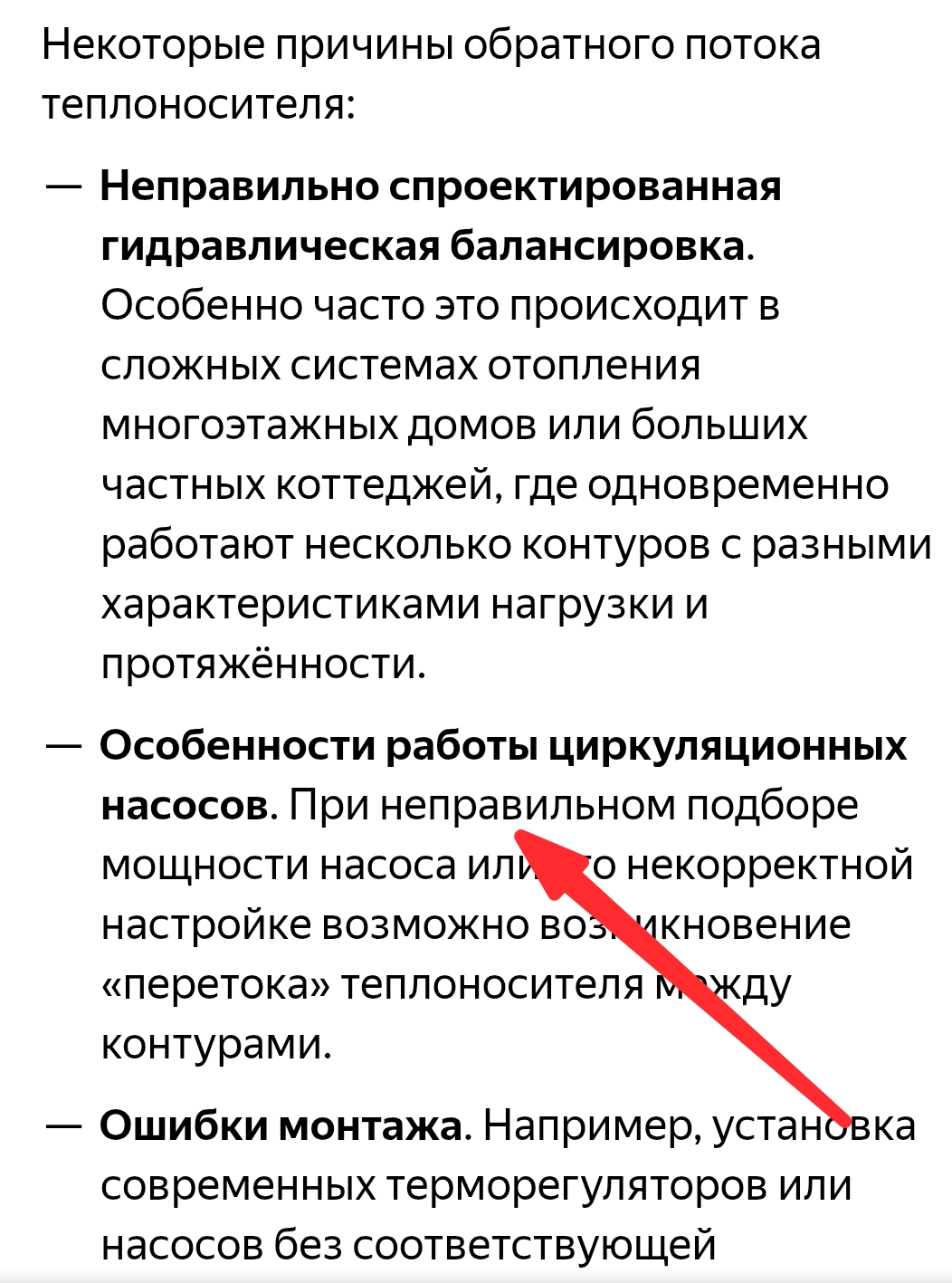 Screenshot_20251010-222959