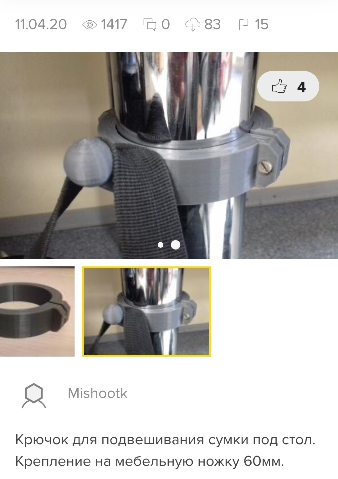 Screenshot_20251005_180210
