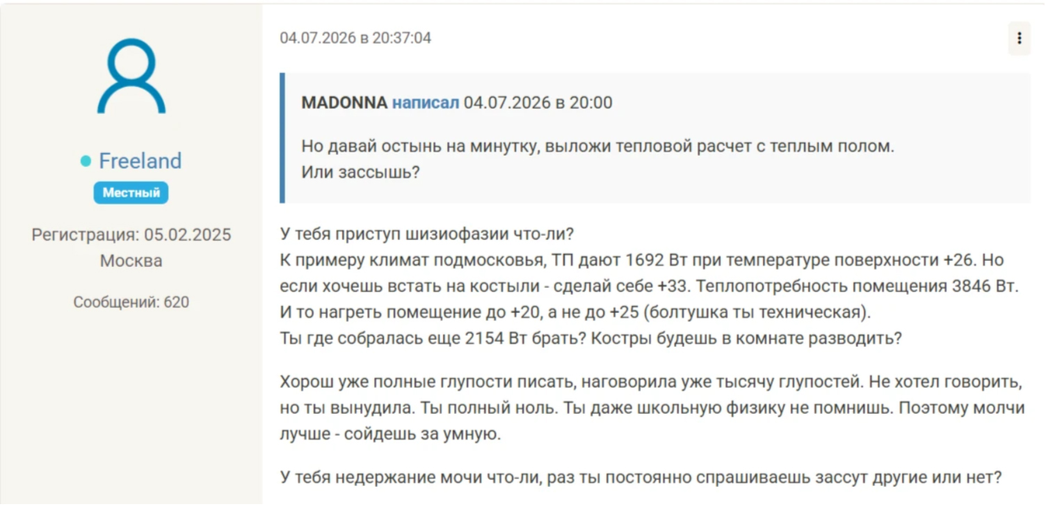 Без имени-1