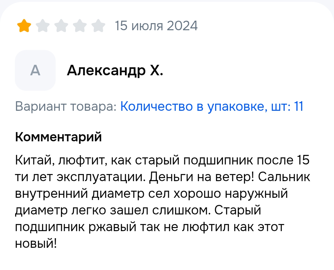 Screenshot_20260226-214515