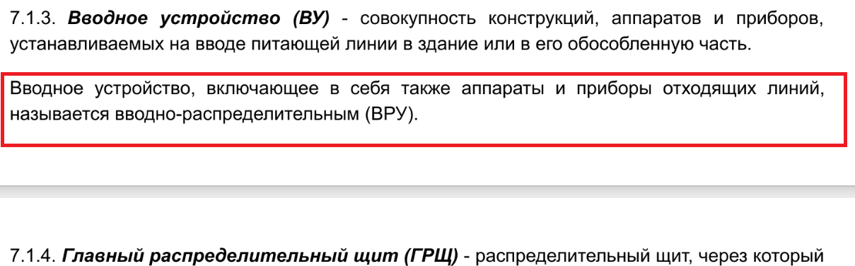 Снимок экрана 2025-07-20 201907