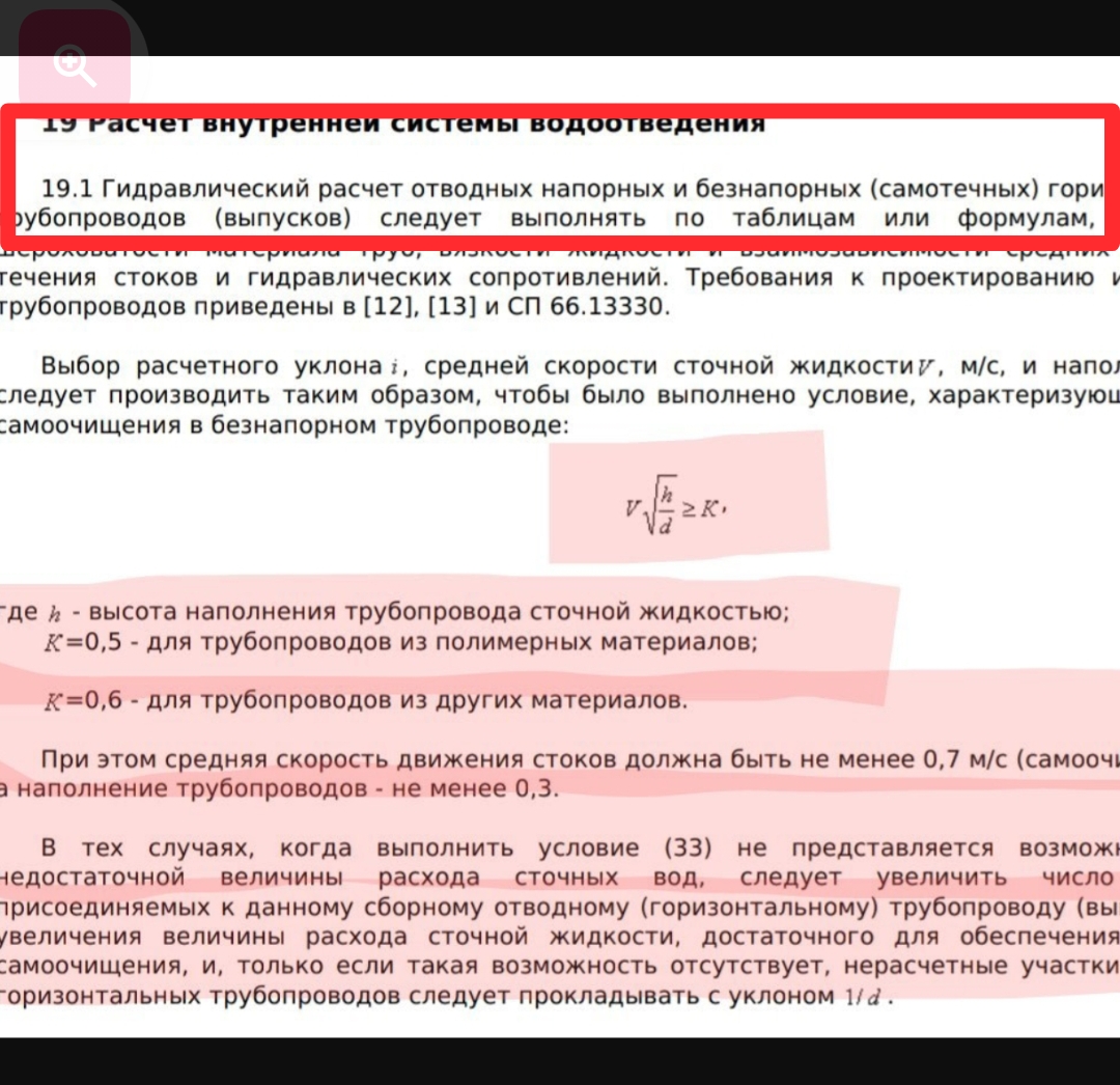 Screenshot_20251210-173554