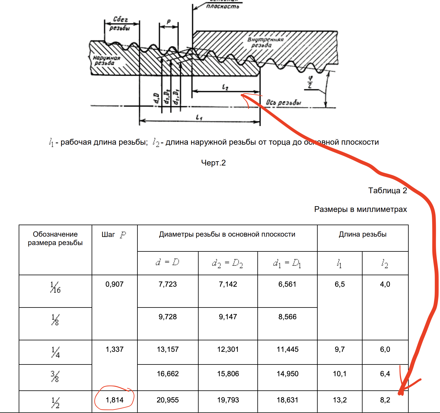 Снимок экрана 2026-04-14 в 19.06.35