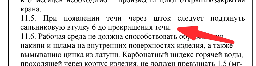 Screenshot_20251014-212142