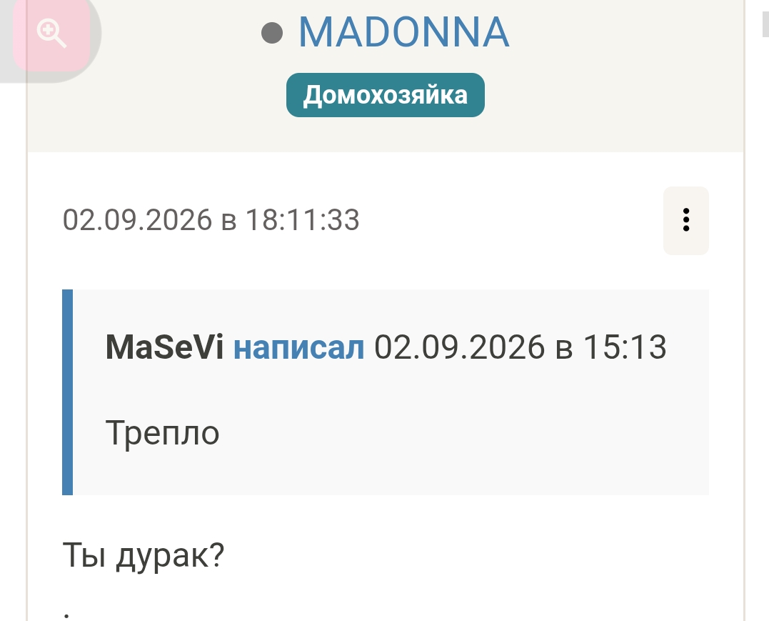 Screenshot_20260906-103952