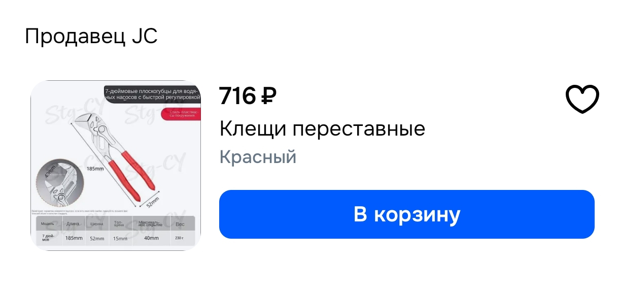 1000030757