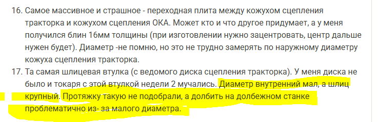диск