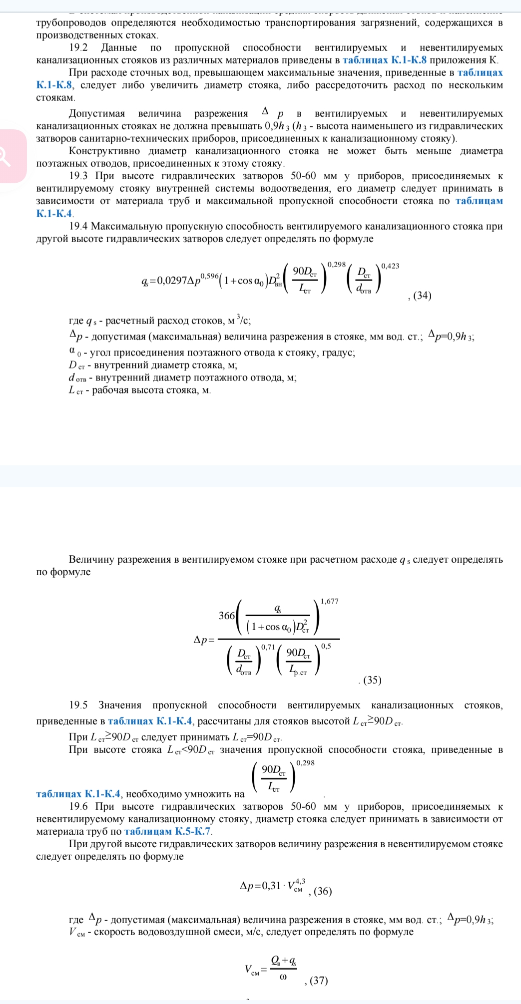 Screenshot_20251210-174050