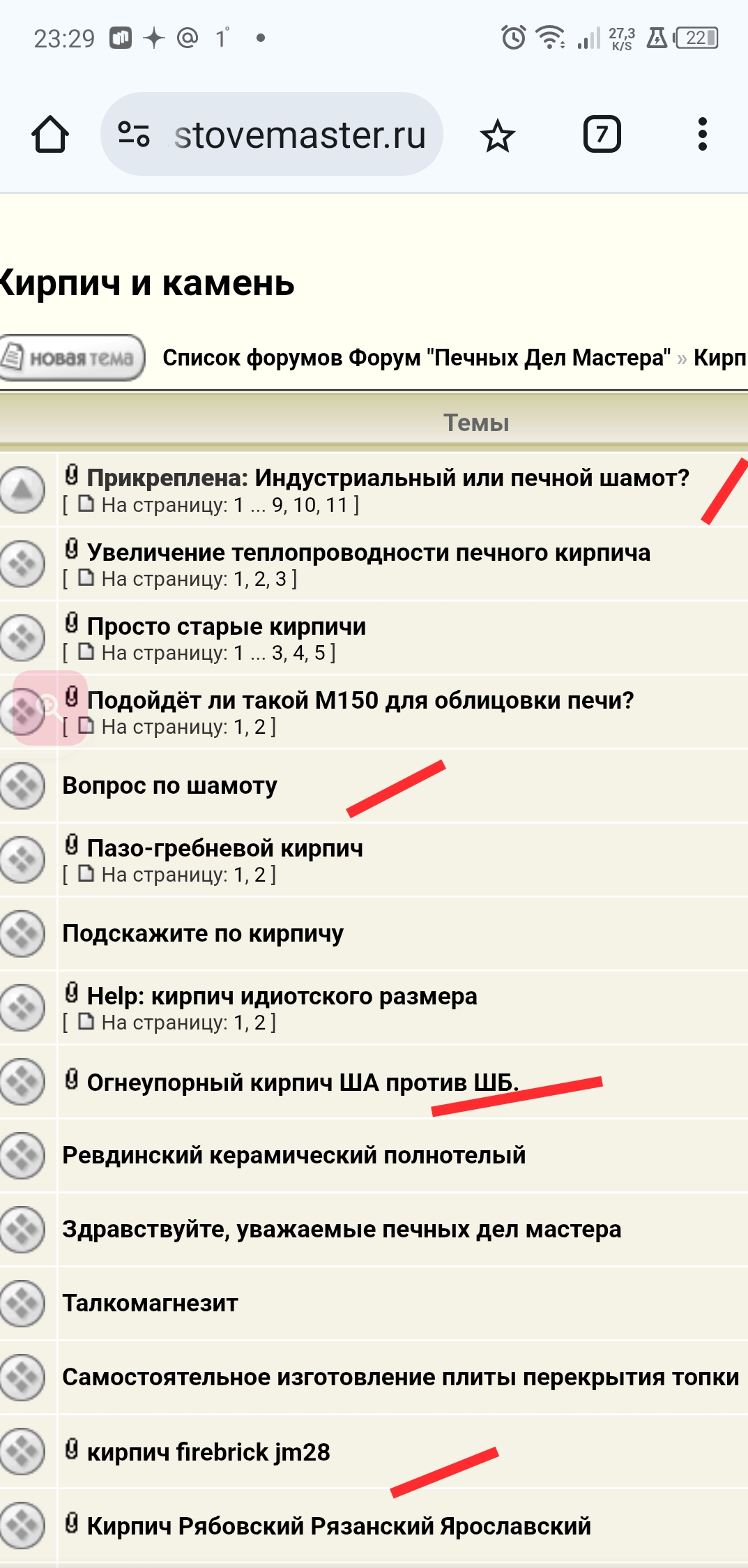 Screenshot_20251118-233032