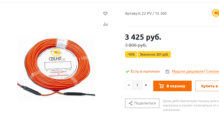 Снимок экрана 2026-08-28 104229
