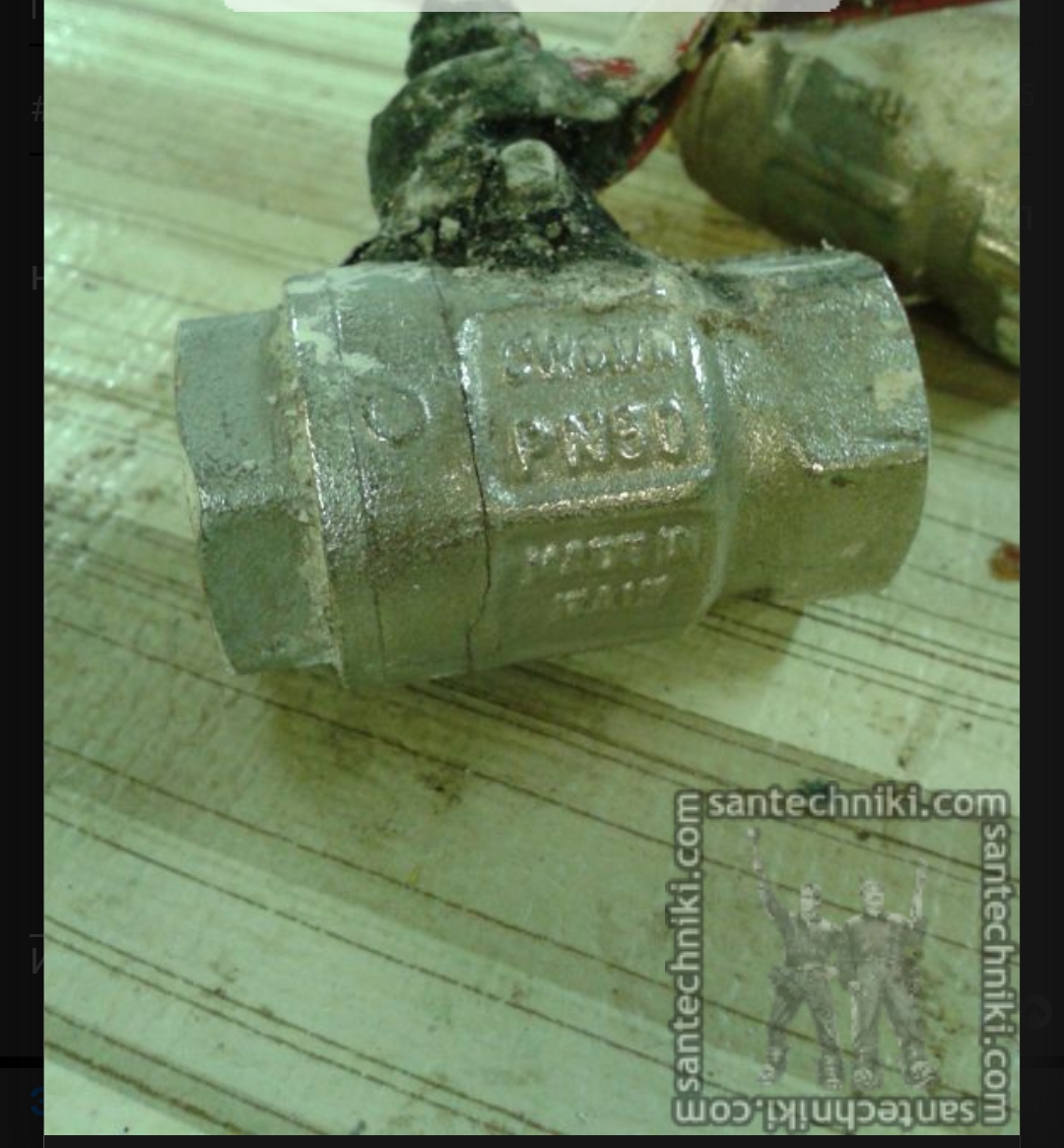 Screenshot_20251014-190812