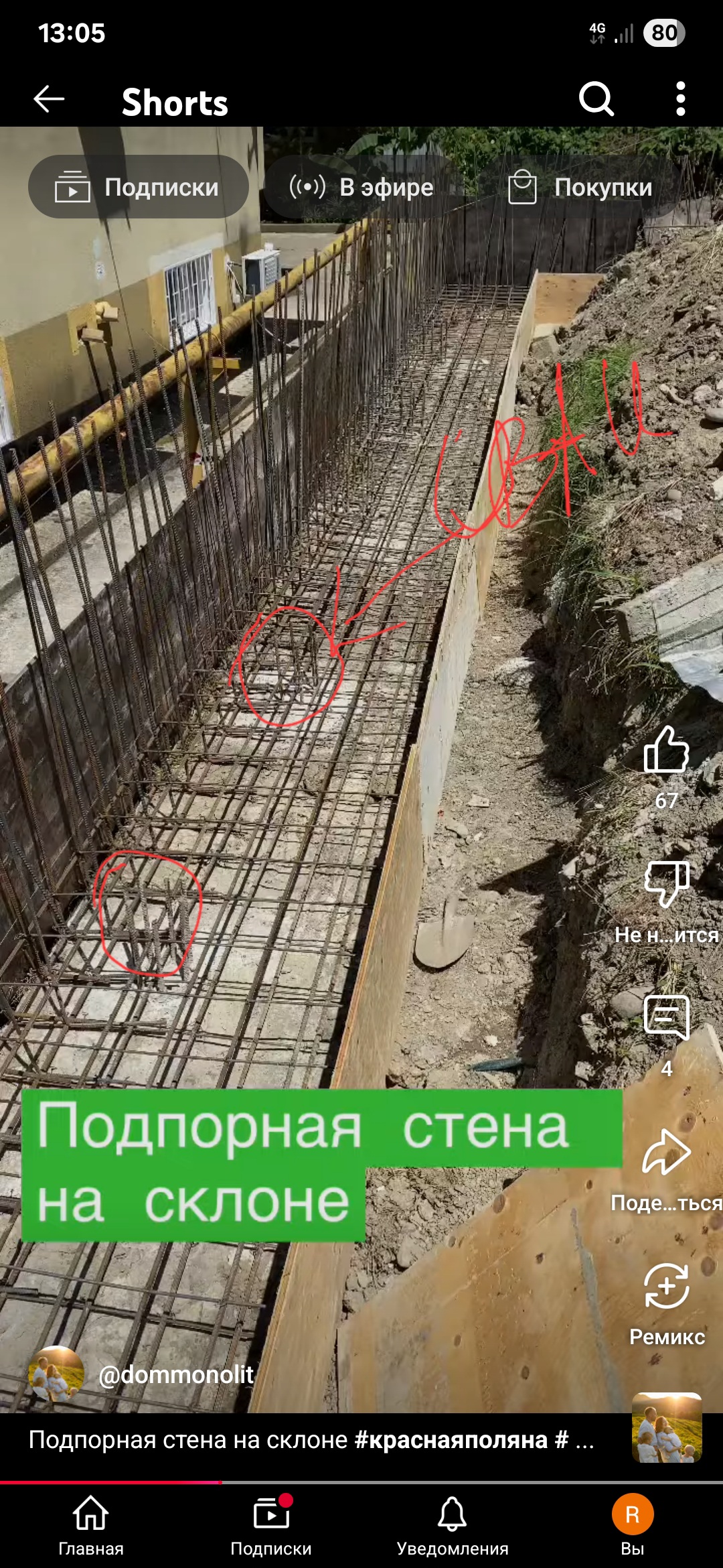 1000014570