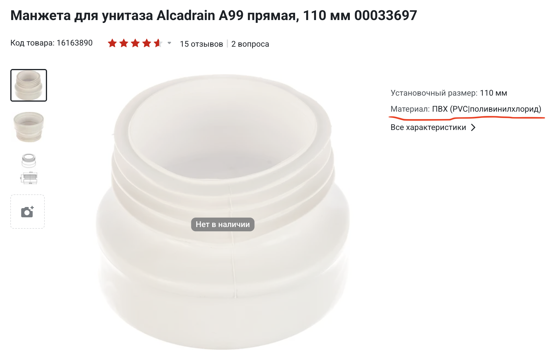 Снимок экрана 2025-12-11 в 00.36.56