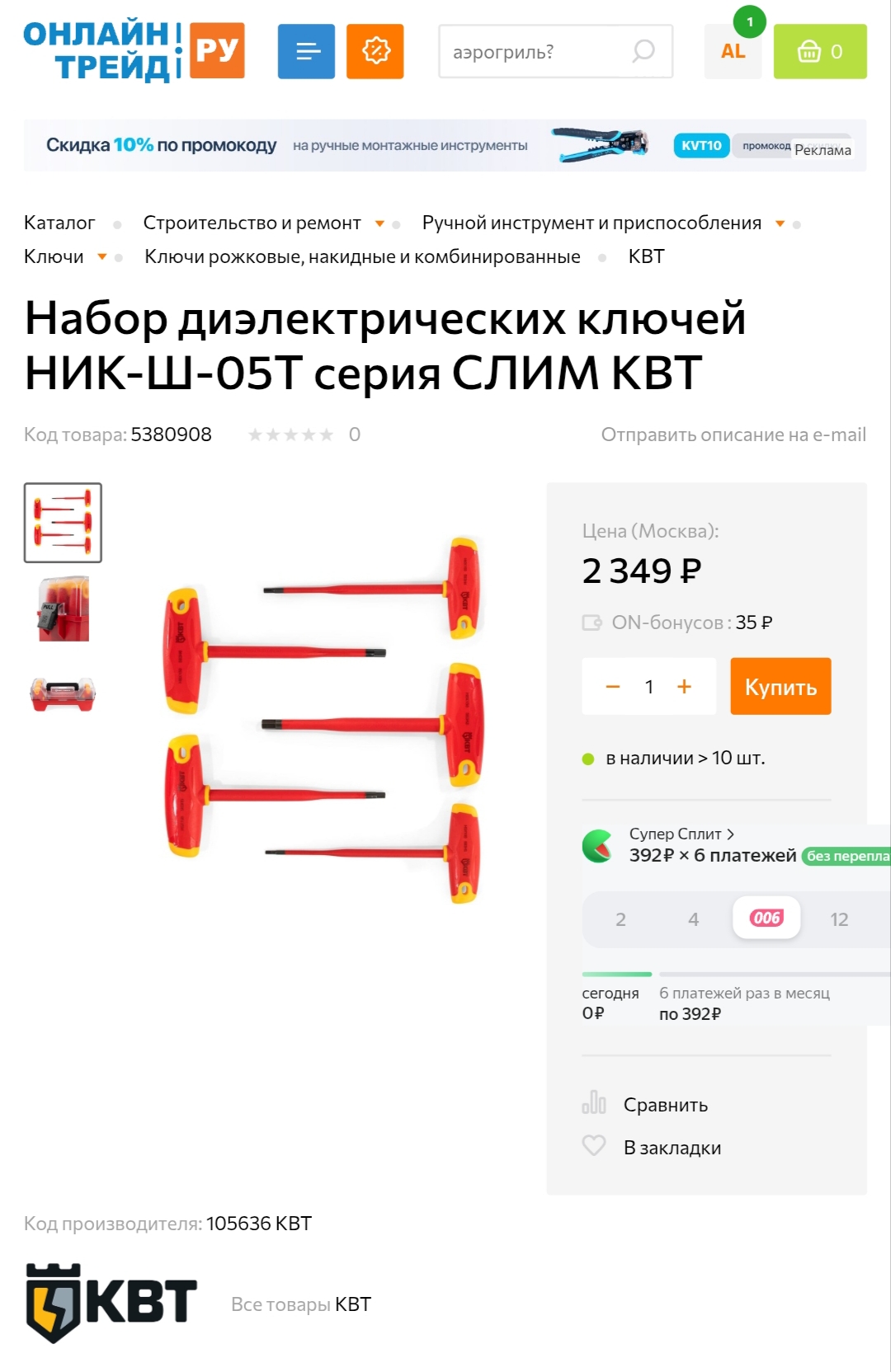 1000088863