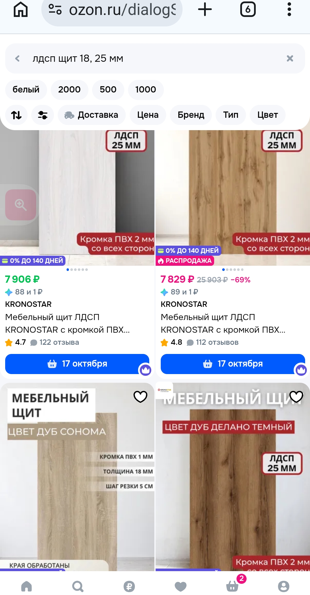 Screenshot_20261012-140640