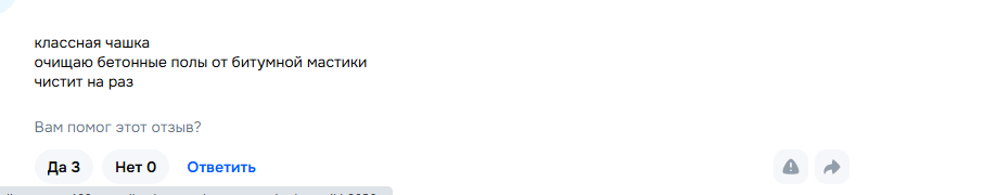 Снимок экрана 2026-01-25 115908