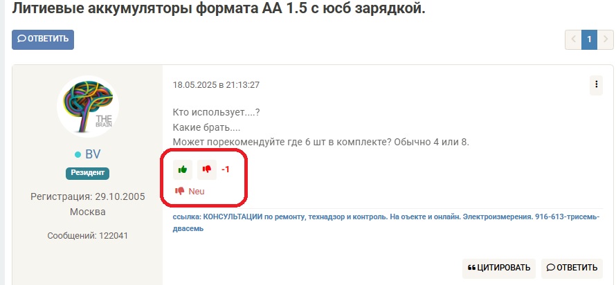 УДАК