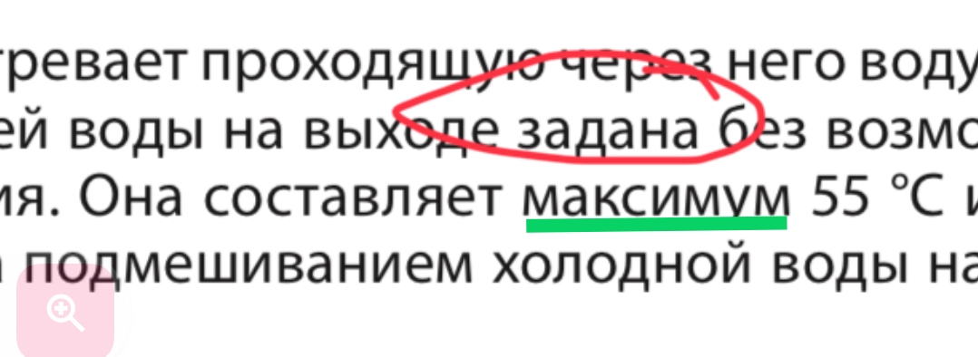 Screenshot_20250521-175243
