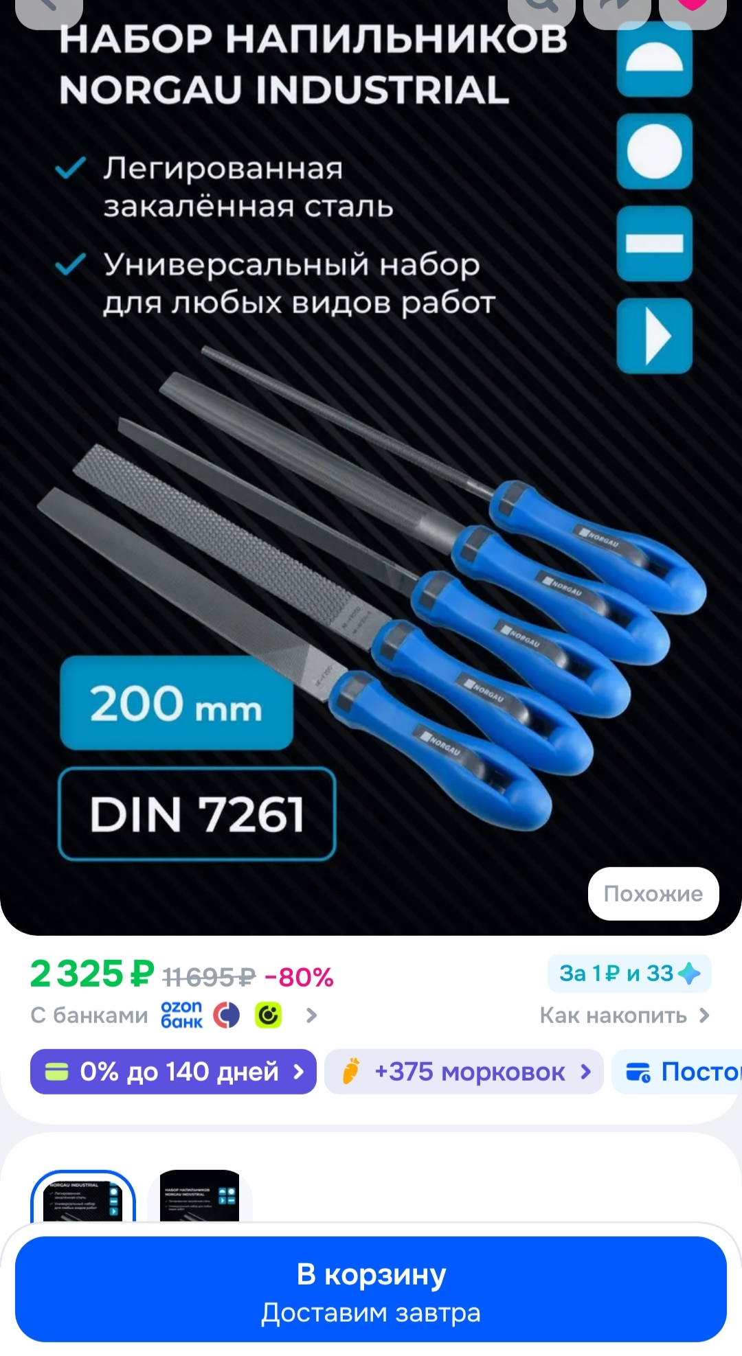 1000134892
