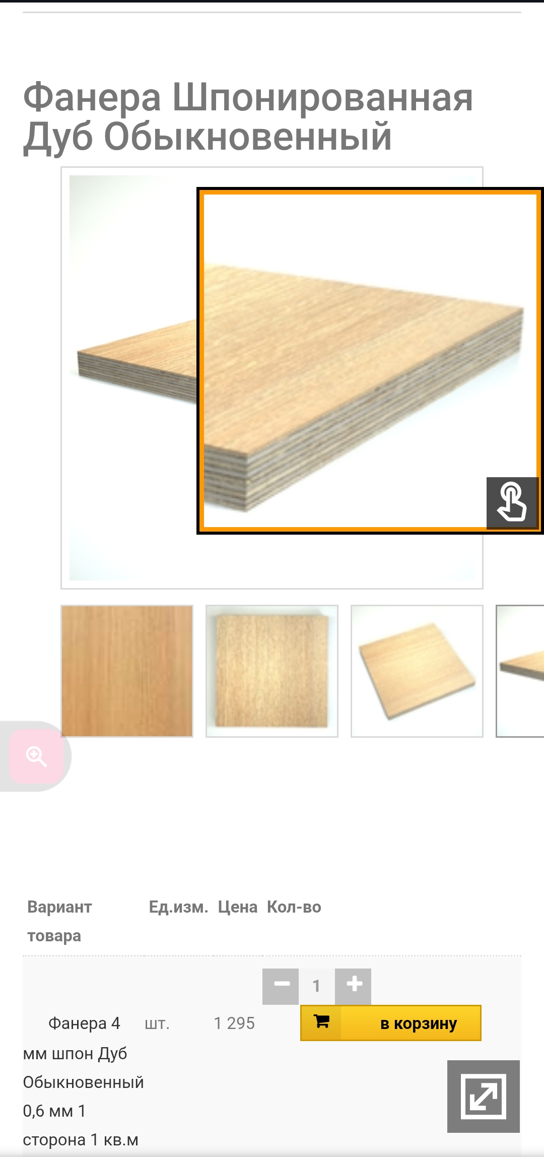 Screenshot_20260924-224835