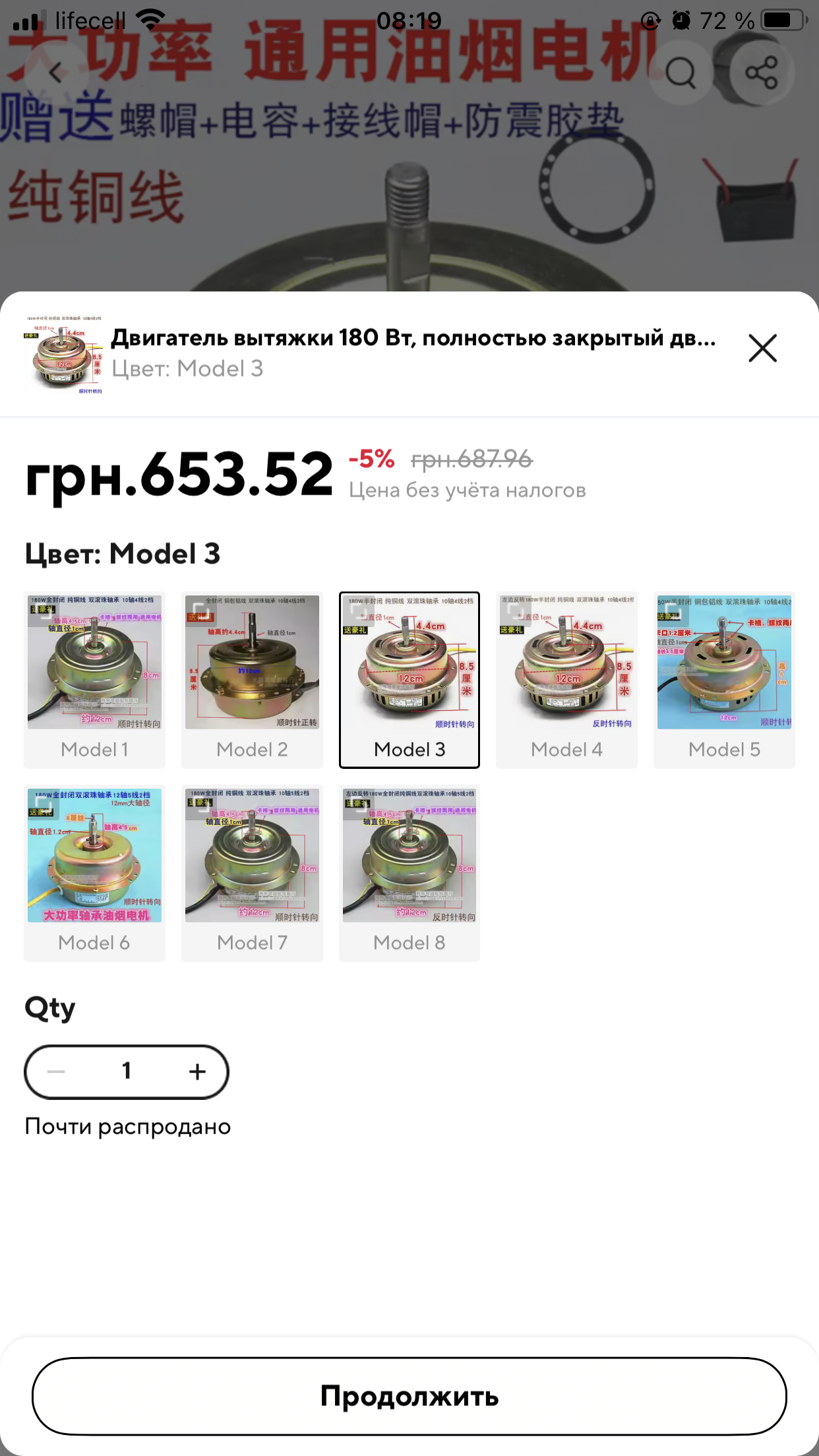 758BED0A-6853-49CB-B8FB-388475A8E386