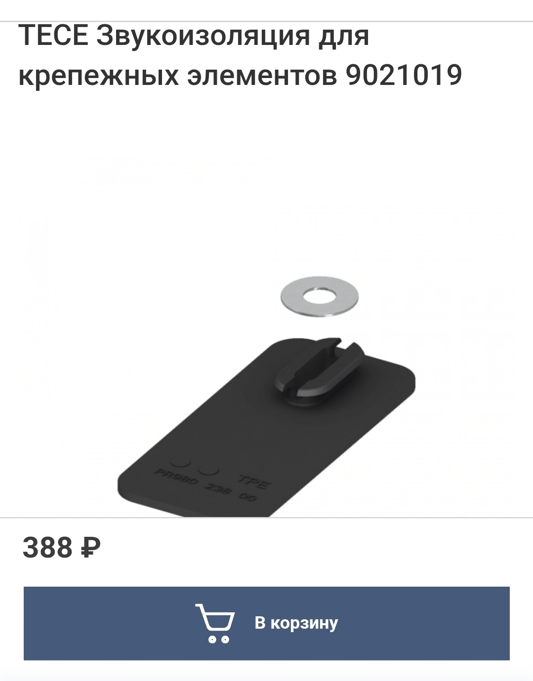1000048065