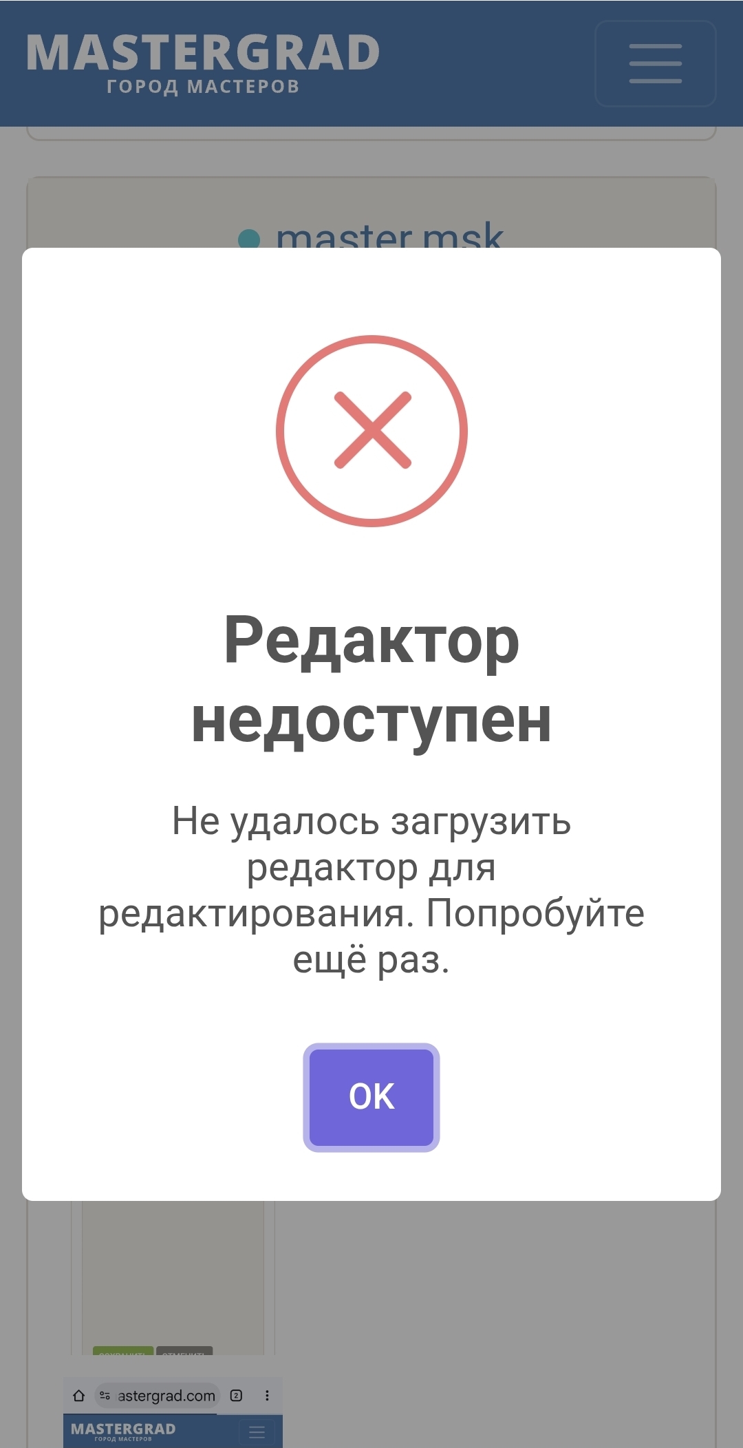 Screenshot_20260208_221049_Chrome