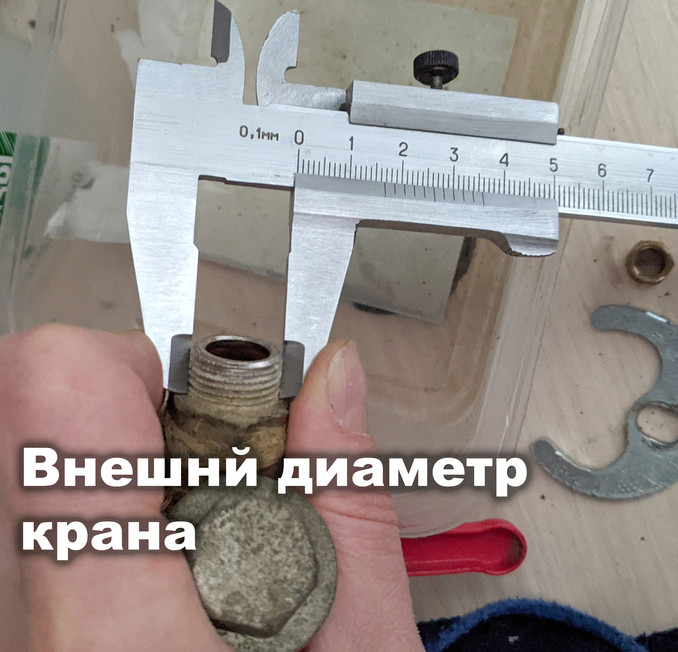PXL_20250502_143717337