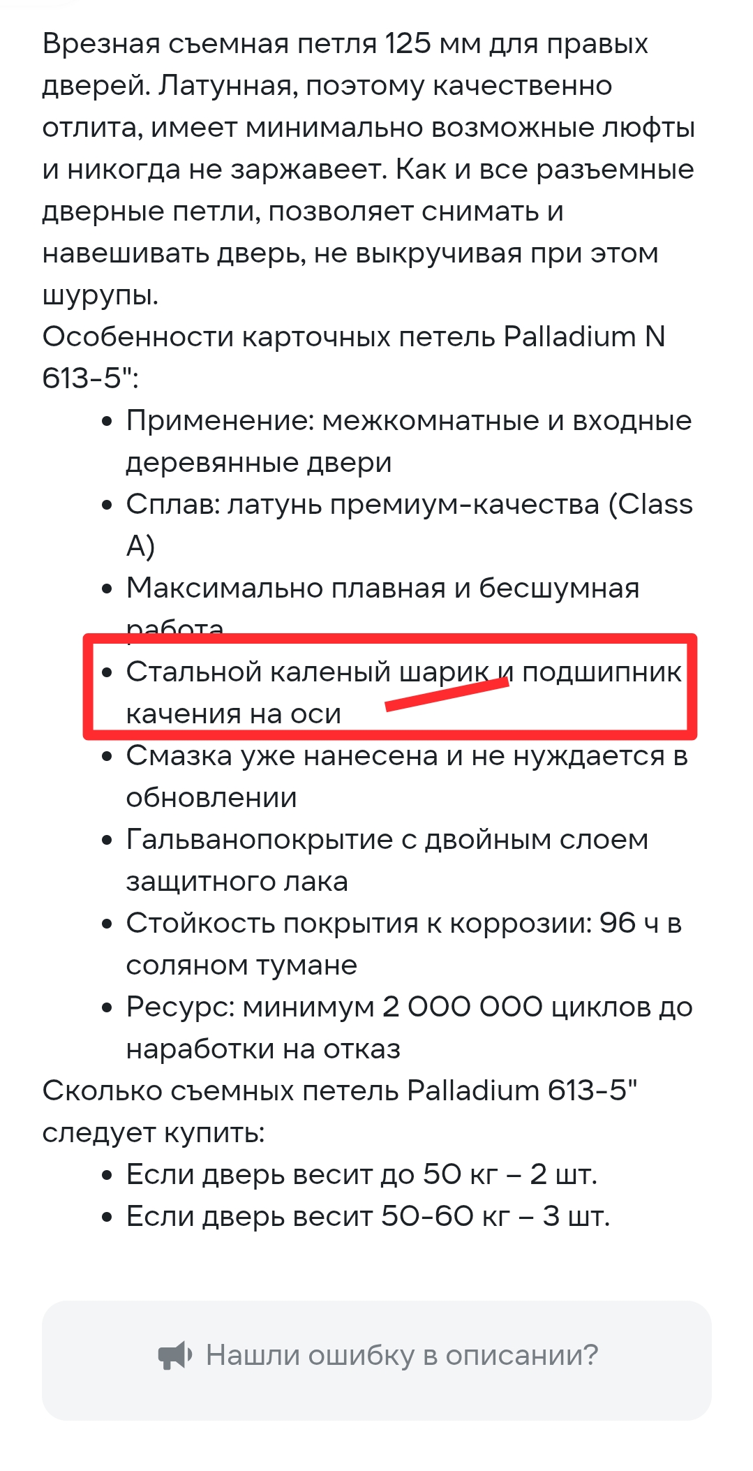 Screenshot_20260327-202437