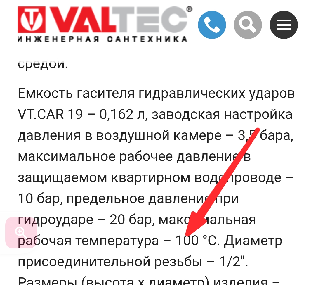 Screenshot_20250501-172202