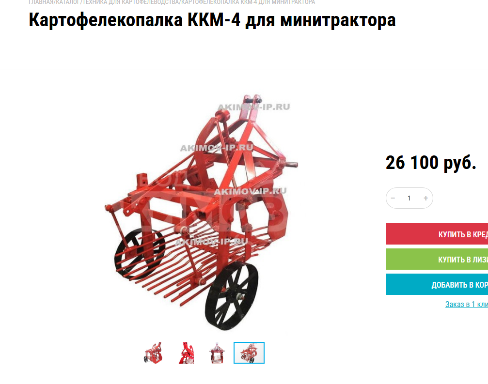 ккммм