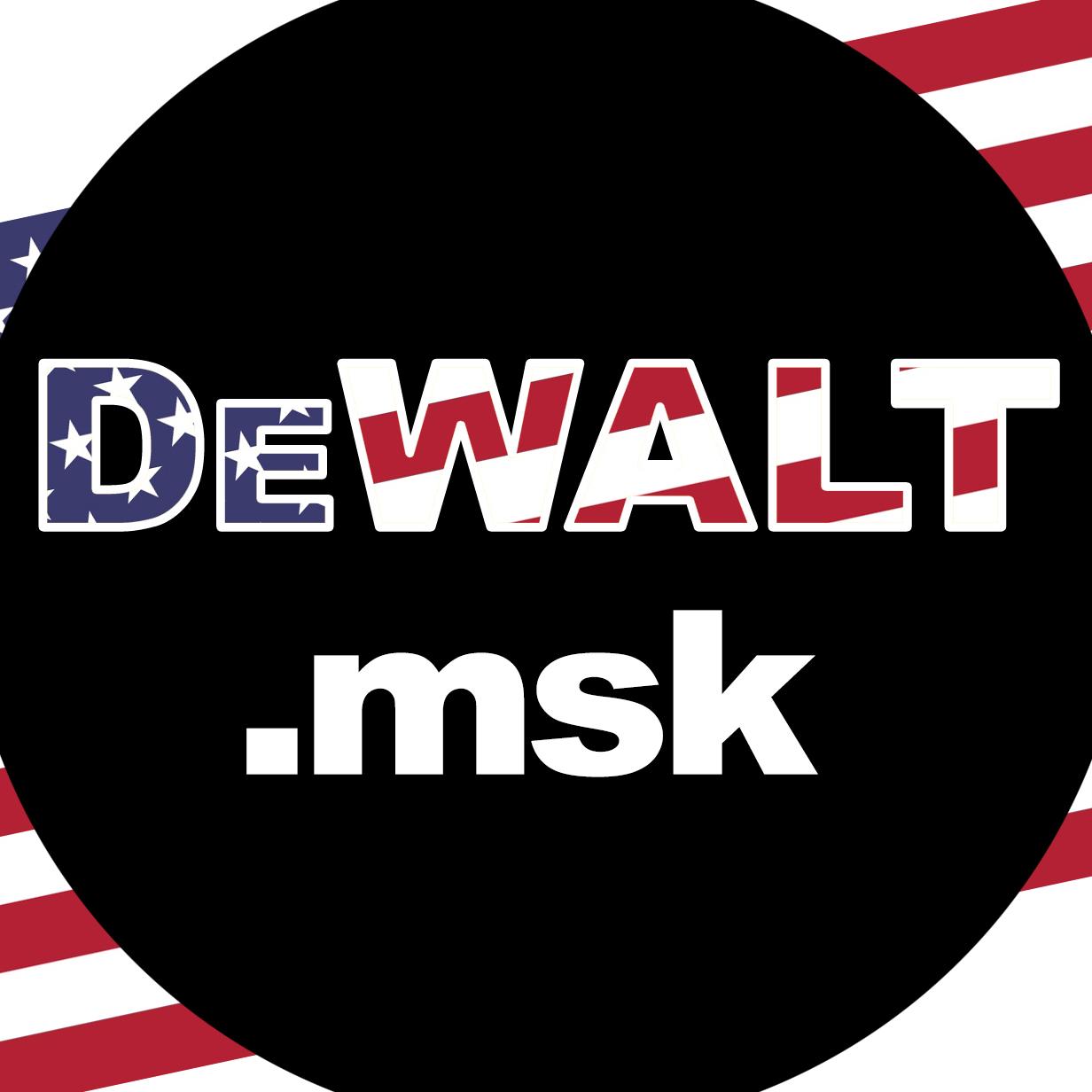 DeWalt.msk