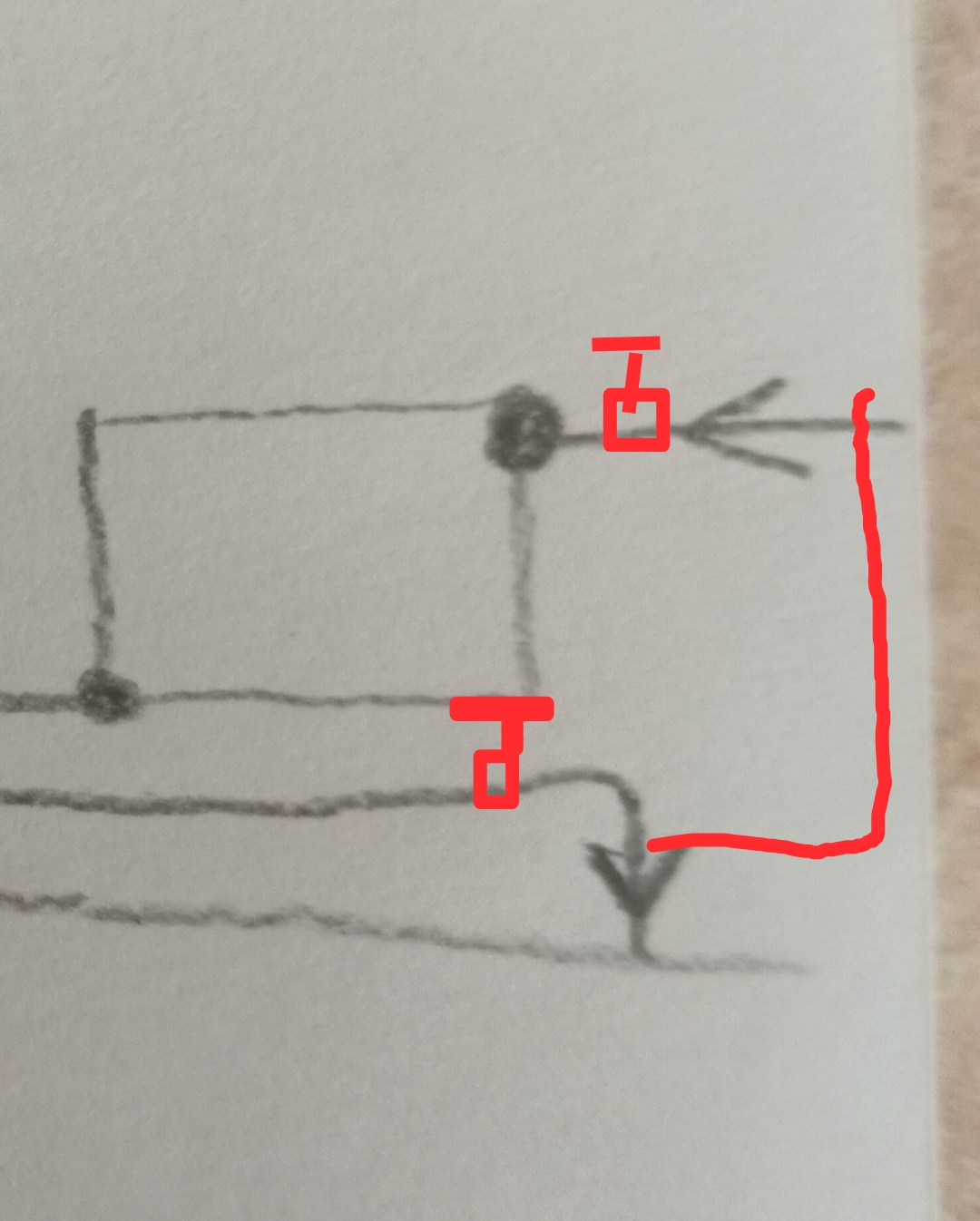 Screenshot_20260226-164550