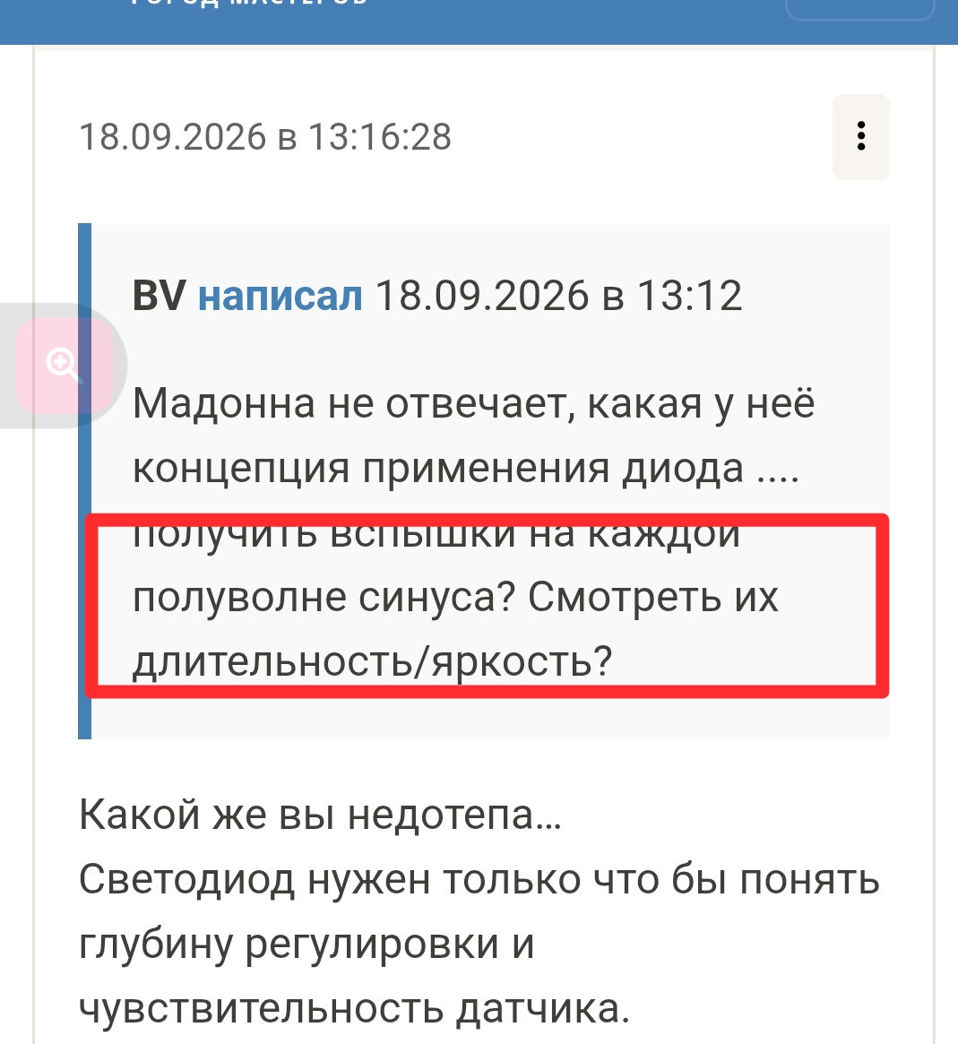 Screenshot_20260918-132803