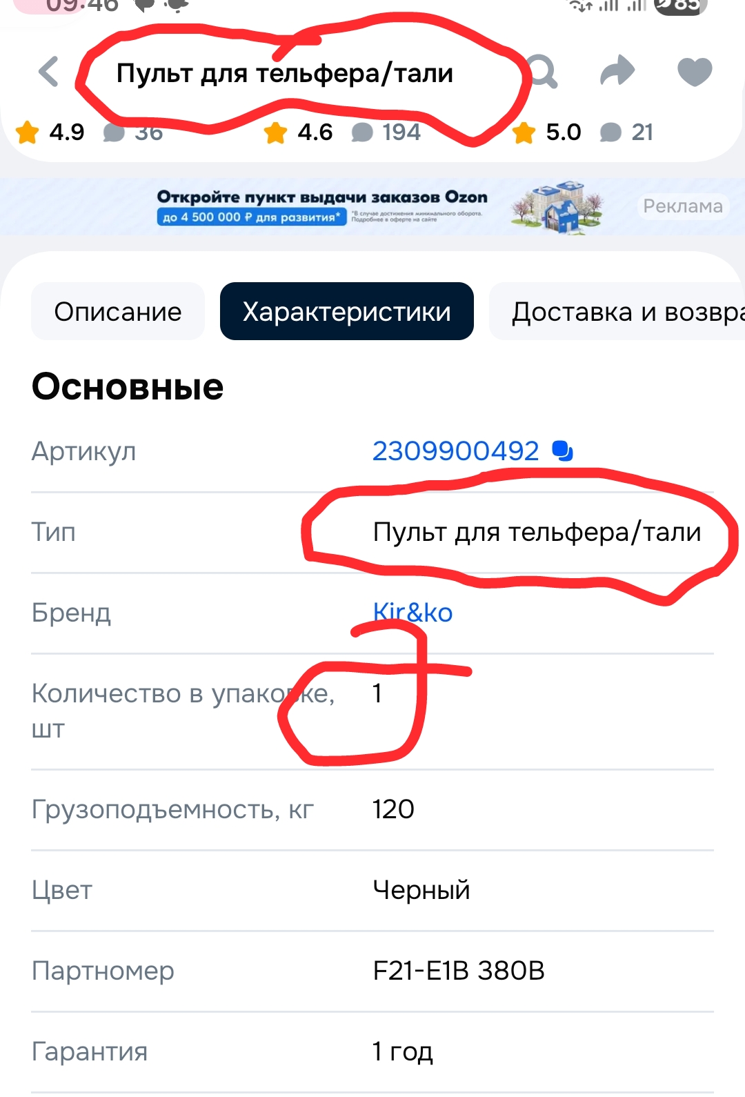 Screenshot_20260323-101336