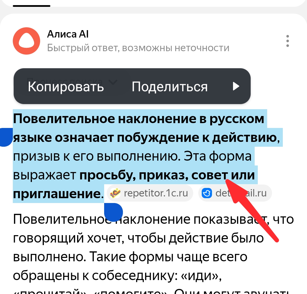 Screenshot_20260301-144251