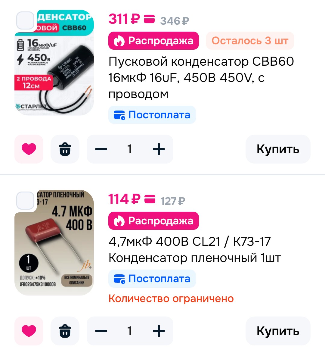 1000586940