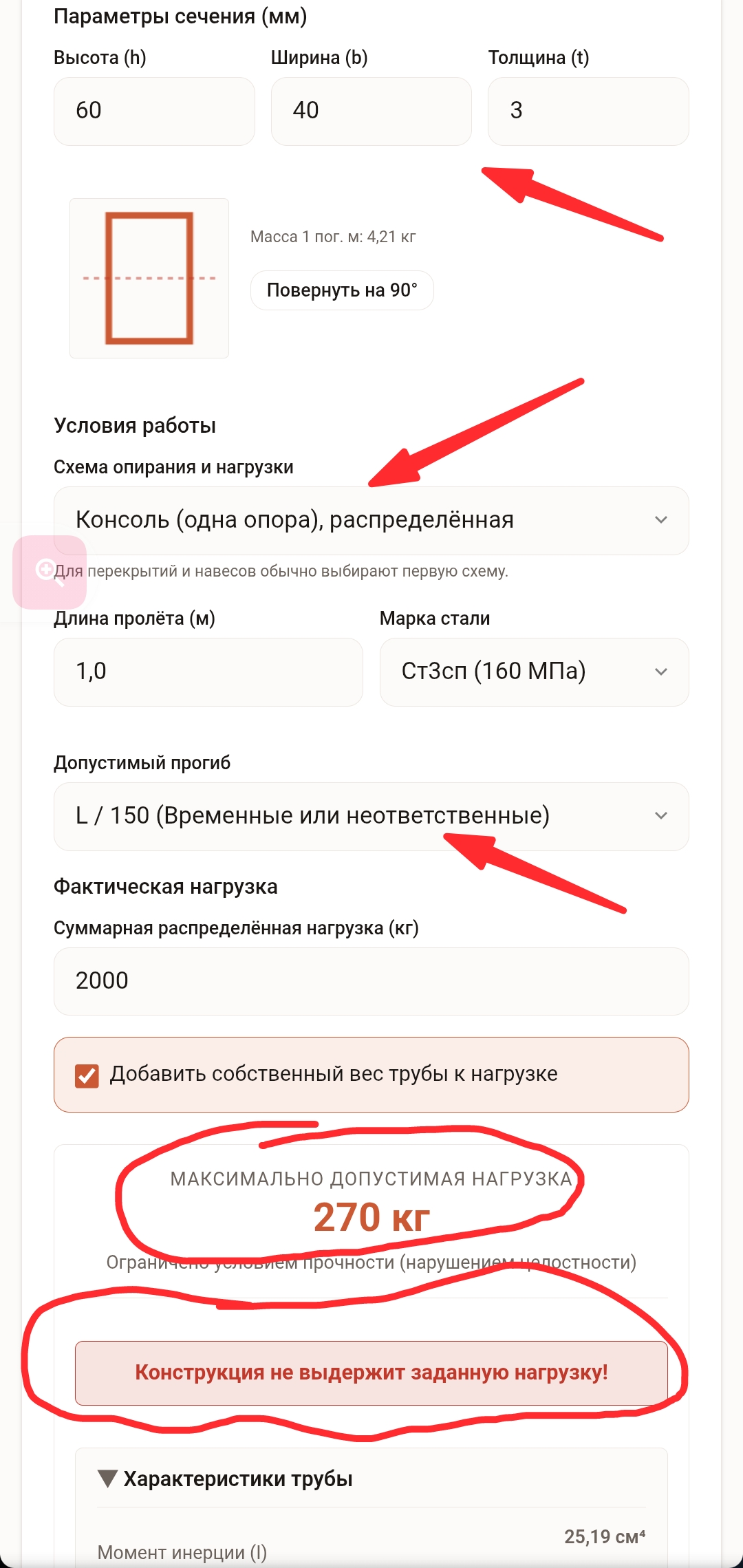 Screenshot_20260709-014511