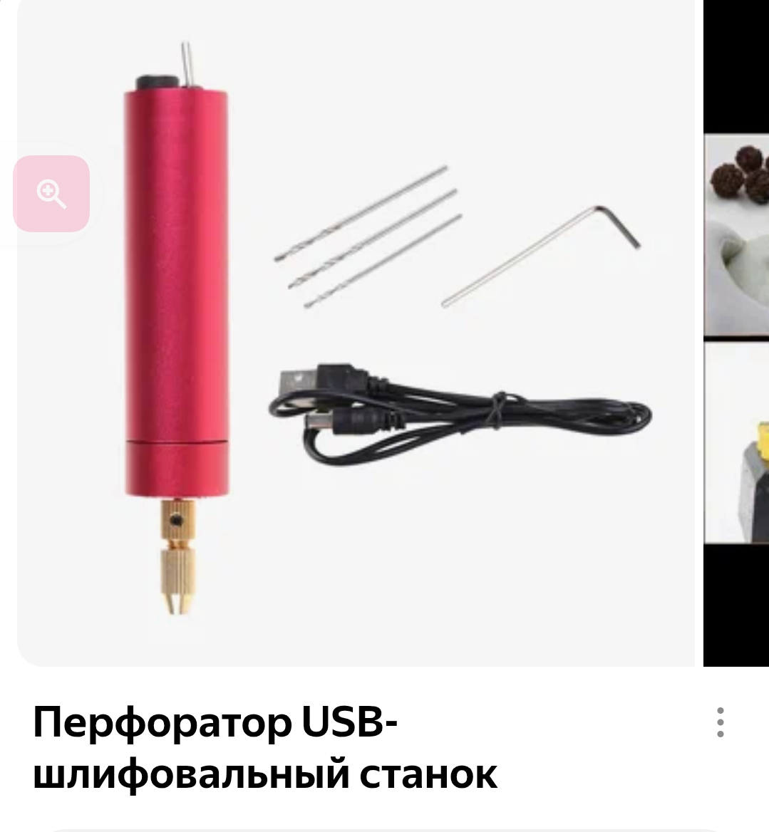 Screenshot_20251021-194052