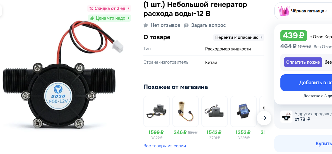 Screenshot from 2025-11-20 18-24-21