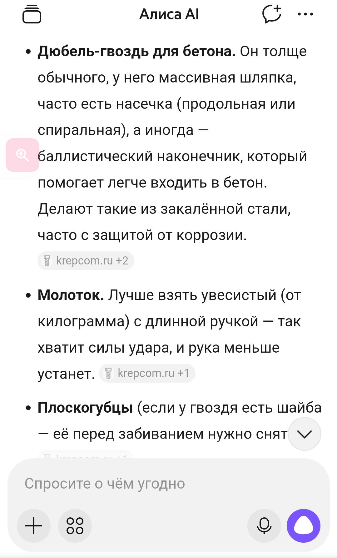 Screenshot_20260706-172604