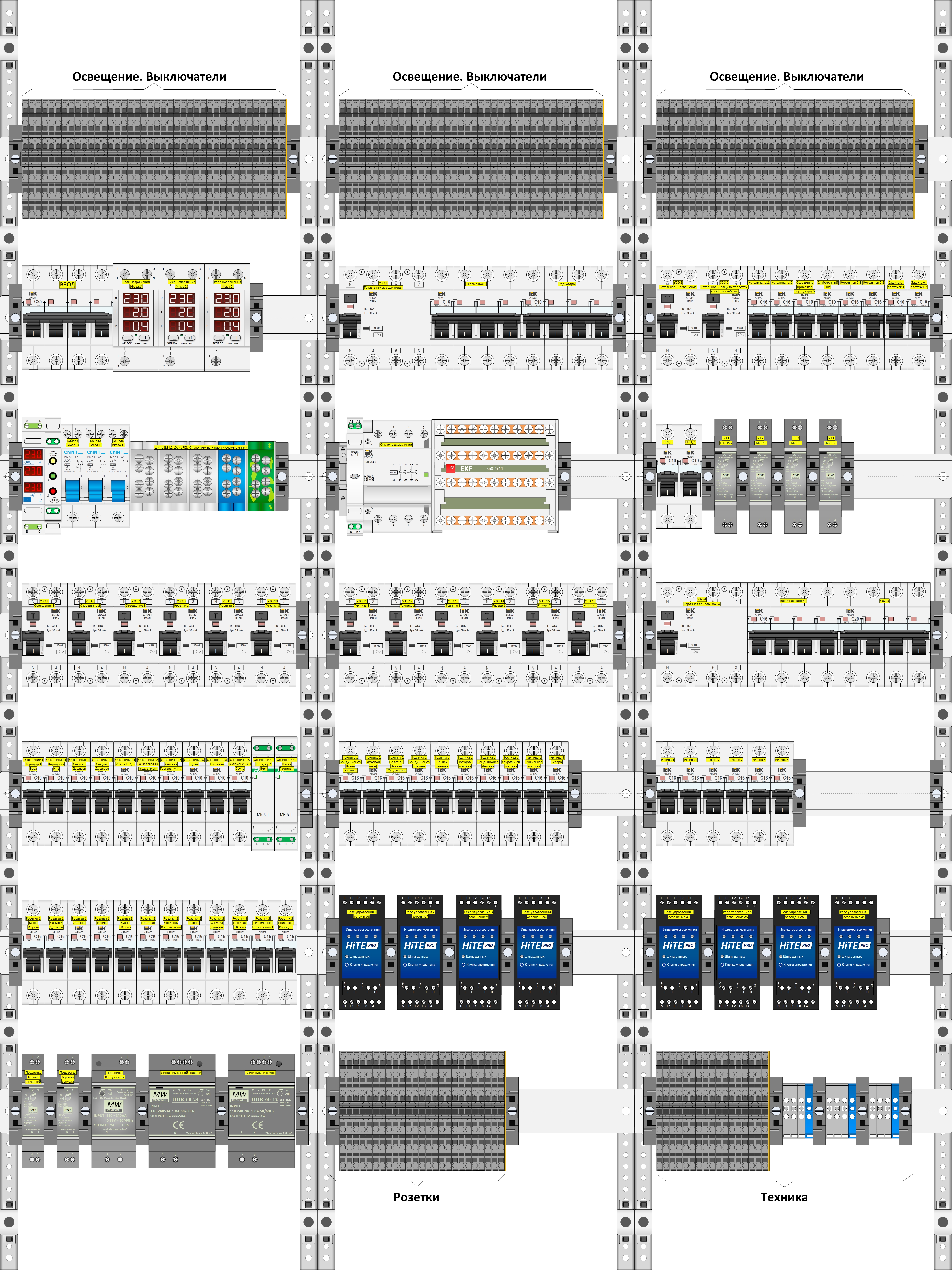 Компоновка_25.6ЭЛ_v1