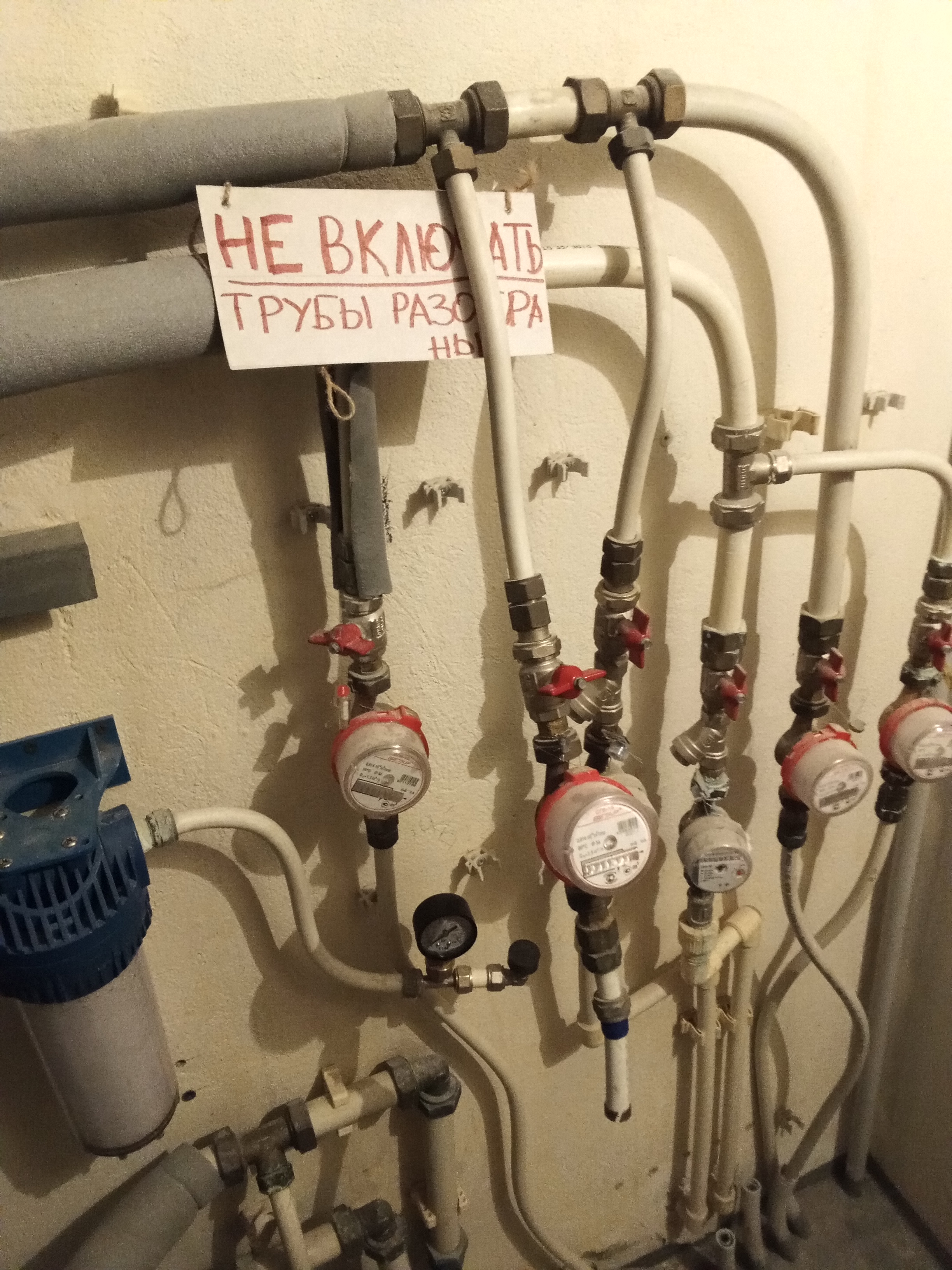 Было изначально