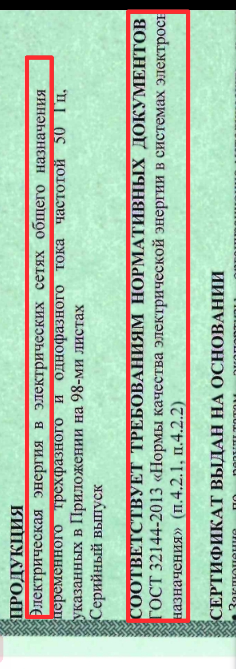 Screenshot_20251128-160144