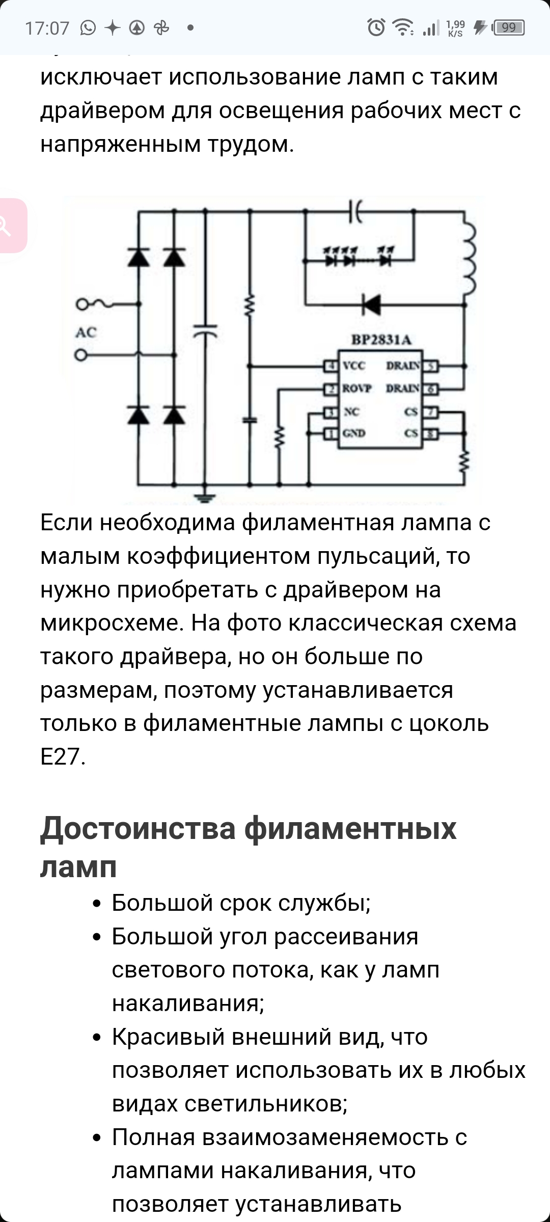 alt текст